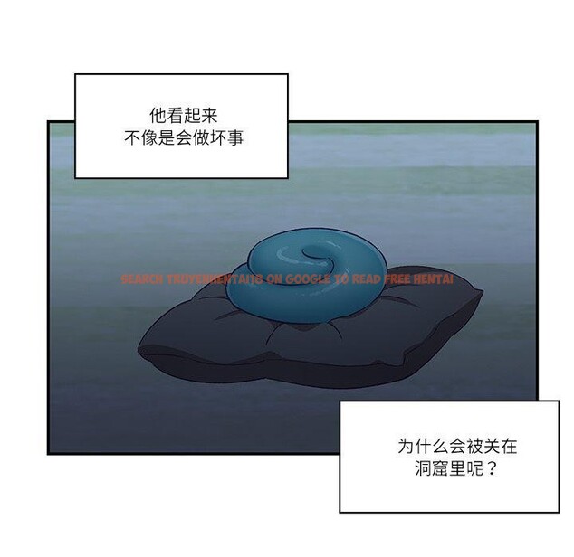 查看漫画柔軟的愛人 - 第5話 - sayhentaiz.net中的3280588图片