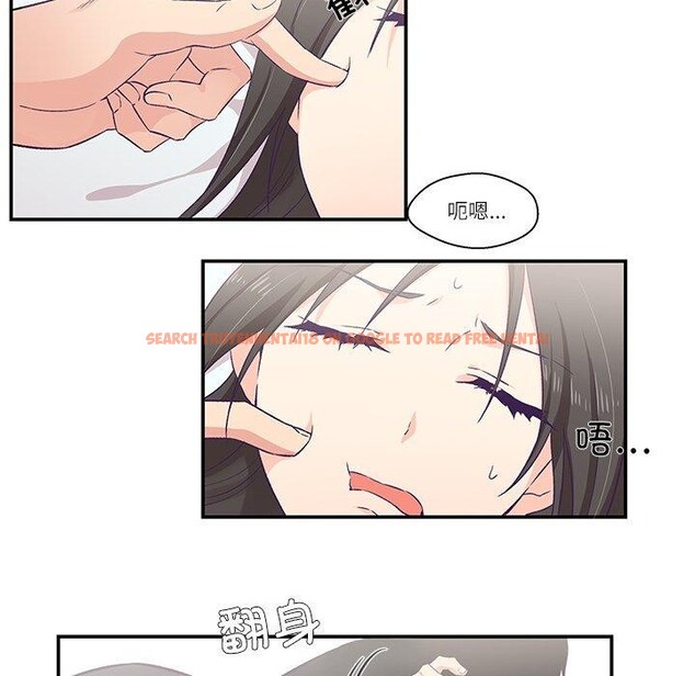 查看漫画柔軟的愛人 - 第5話 - sayhentaiz.net中的3280591图片