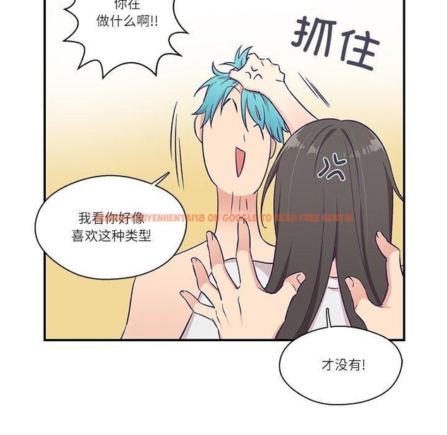 查看漫画柔軟的愛人 - 第5話 - sayhentaiz.net中的3280597图片