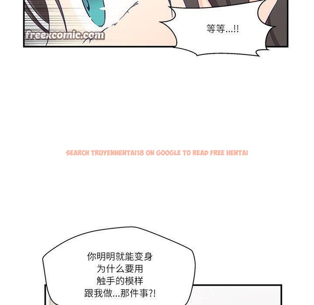 查看漫画柔軟的愛人 - 第5話 - sayhentaiz.net中的3280605图片