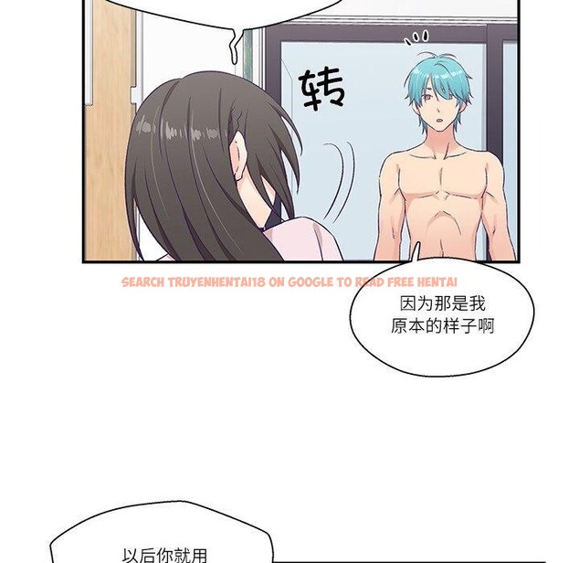 查看漫画柔軟的愛人 - 第5話 - sayhentaiz.net中的3280606图片