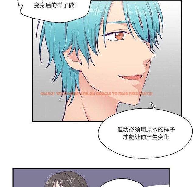 查看漫画柔軟的愛人 - 第5話 - sayhentaiz.net中的3280607图片