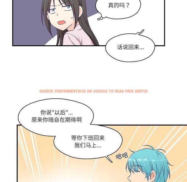查看漫画柔軟的愛人 - 第5話 - sayhentaiz.net中的3280608图片