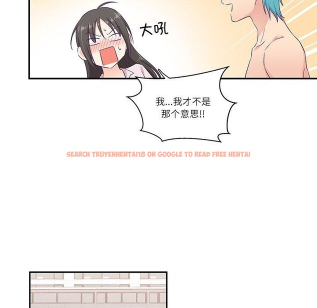 查看漫画柔軟的愛人 - 第5話 - sayhentaiz.net中的3280609图片