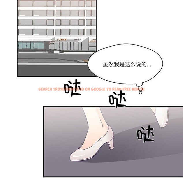 查看漫画柔軟的愛人 - 第5話 - sayhentaiz.net中的3280610图片