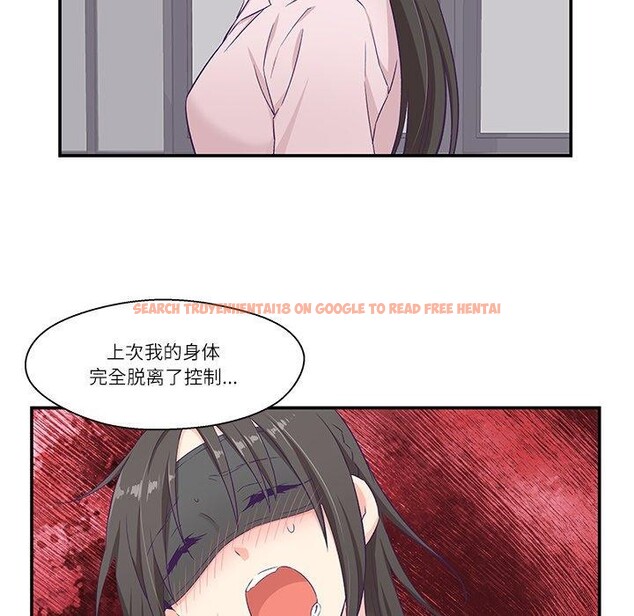 查看漫画柔軟的愛人 - 第5話 - sayhentaiz.net中的3280612图片