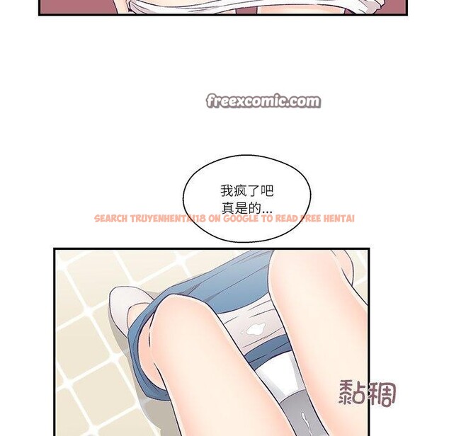 查看漫画柔軟的愛人 - 第5話 - sayhentaiz.net中的3280620图片