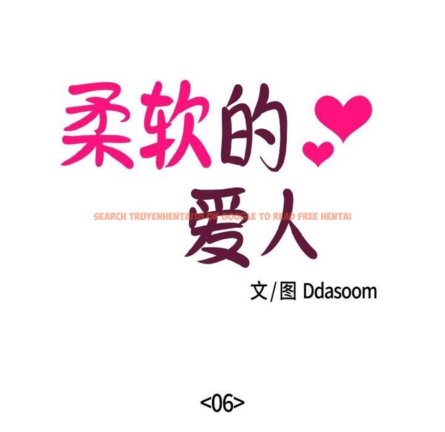 查看漫画柔軟的愛人 - 第6話 - sayhentaiz.net中的3303238图片