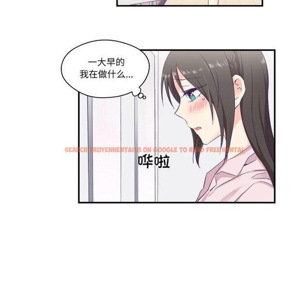 查看漫画柔軟的愛人 - 第6話 - sayhentaiz.net中的3303241图片