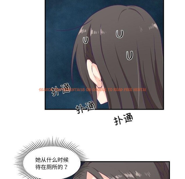 查看漫画柔軟的愛人 - 第6話 - sayhentaiz.net中的3303244图片