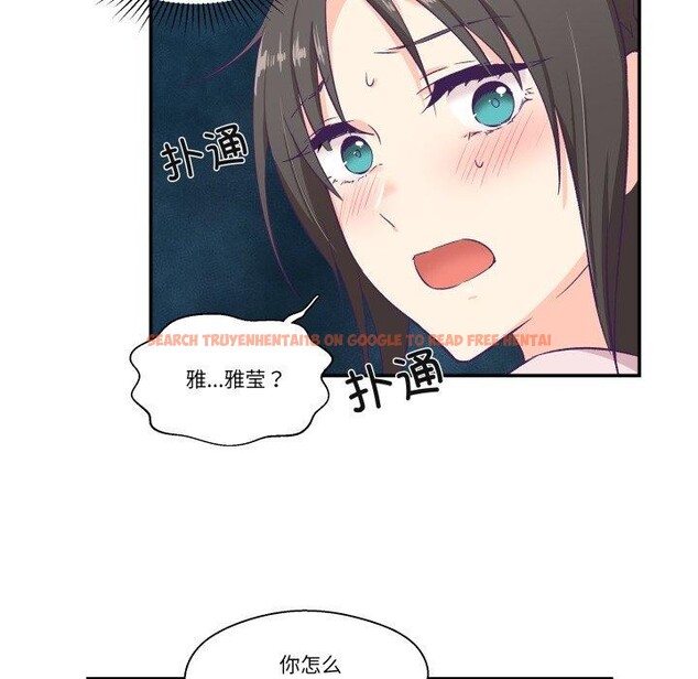 查看漫画柔軟的愛人 - 第6話 - sayhentaiz.net中的3303245图片