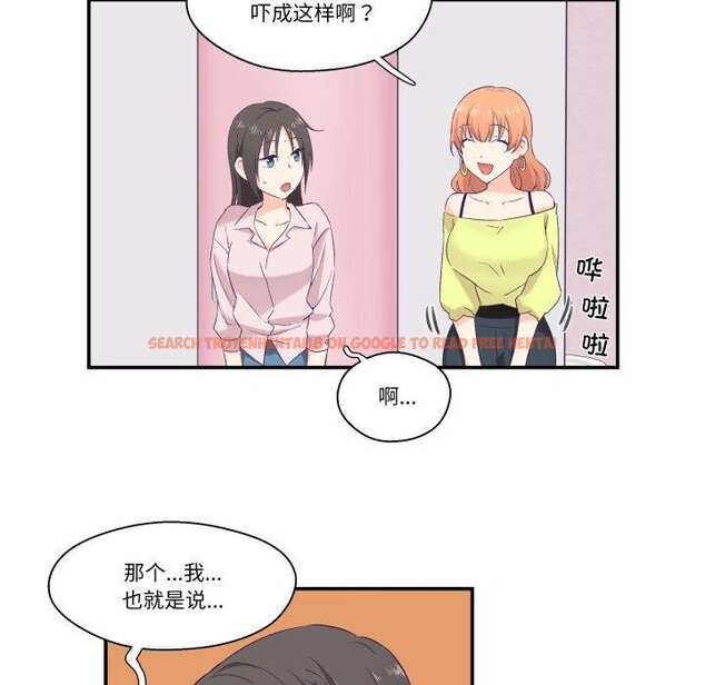 查看漫画柔軟的愛人 - 第6話 - sayhentaiz.net中的3303246图片