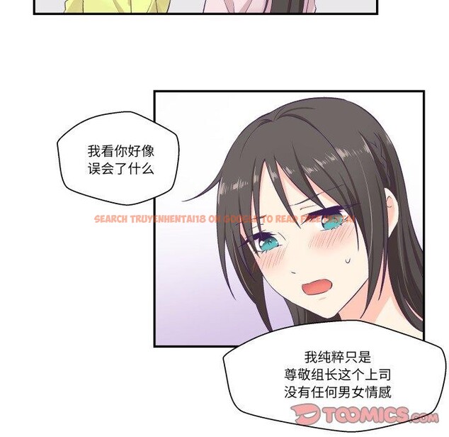 查看漫画柔軟的愛人 - 第6話 - sayhentaiz.net中的3303249图片