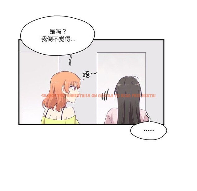 查看漫画柔軟的愛人 - 第6話 - sayhentaiz.net中的3303250图片
