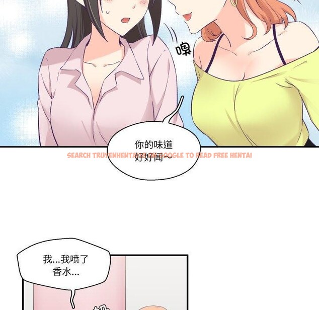 查看漫画柔軟的愛人 - 第6話 - sayhentaiz.net中的3303252图片