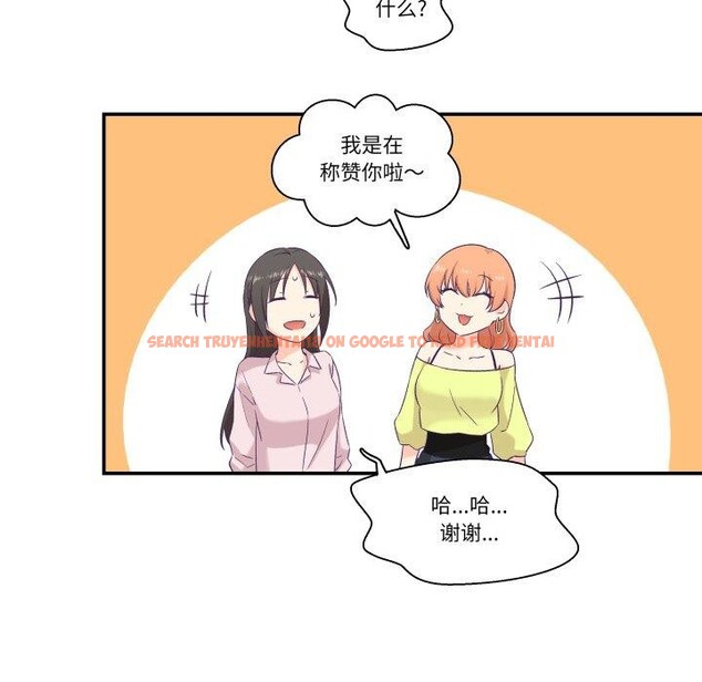 查看漫画柔軟的愛人 - 第6話 - sayhentaiz.net中的3303256图片