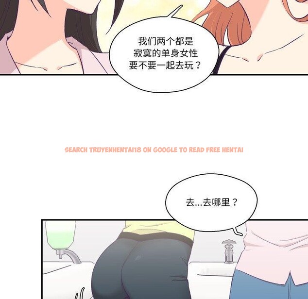 查看漫画柔軟的愛人 - 第6話 - sayhentaiz.net中的3303259图片