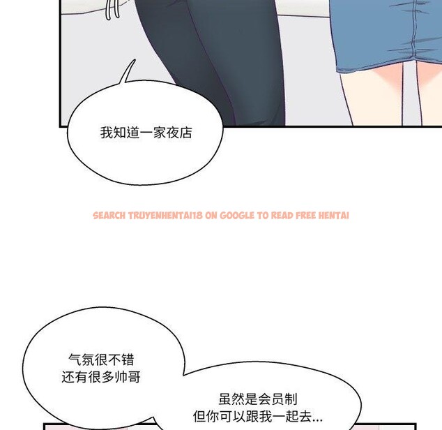 查看漫画柔軟的愛人 - 第6話 - sayhentaiz.net中的3303260图片