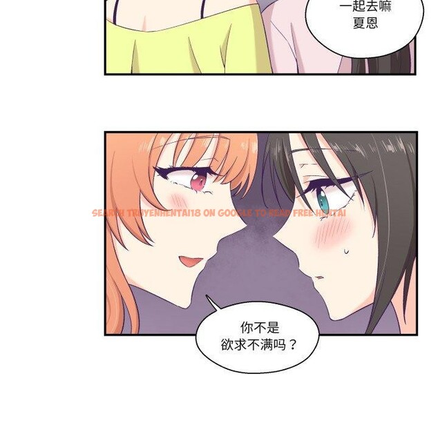 查看漫画柔軟的愛人 - 第6話 - sayhentaiz.net中的3303262图片