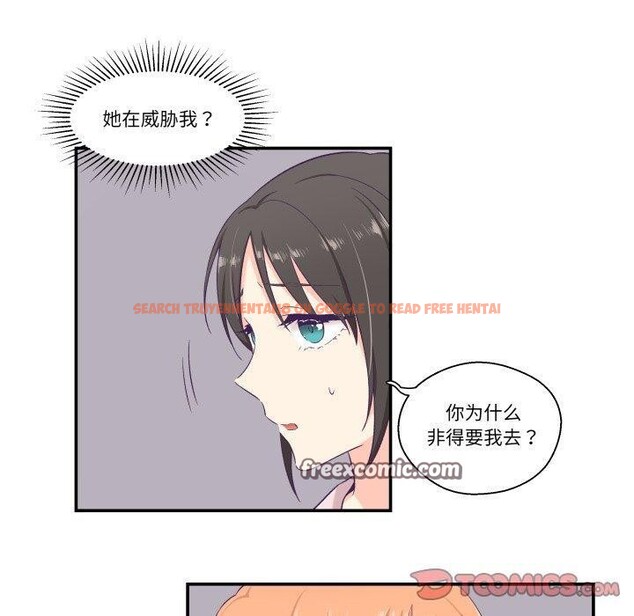 查看漫画柔軟的愛人 - 第6話 - sayhentaiz.net中的3303263图片