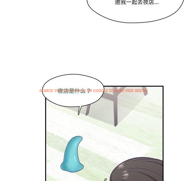 查看漫画柔軟的愛人 - 第6話 - sayhentaiz.net中的3303276图片