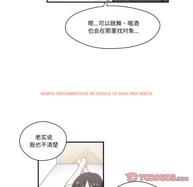 查看漫画柔軟的愛人 - 第6話 - sayhentaiz.net中的3303277图片