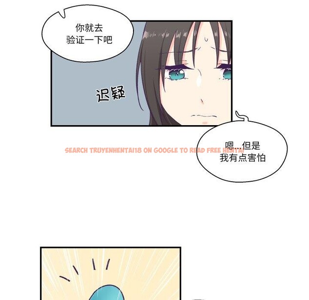 查看漫画柔軟的愛人 - 第6話 - sayhentaiz.net中的3303279图片