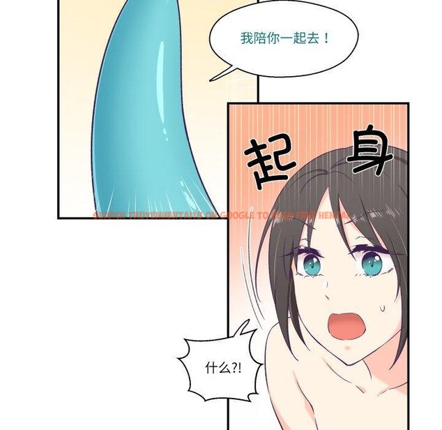查看漫画柔軟的愛人 - 第6話 - sayhentaiz.net中的3303280图片