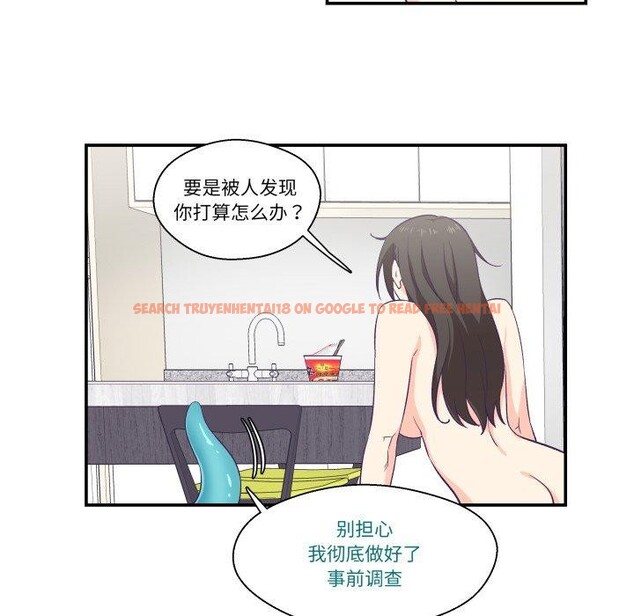 查看漫画柔軟的愛人 - 第6話 - sayhentaiz.net中的3303281图片