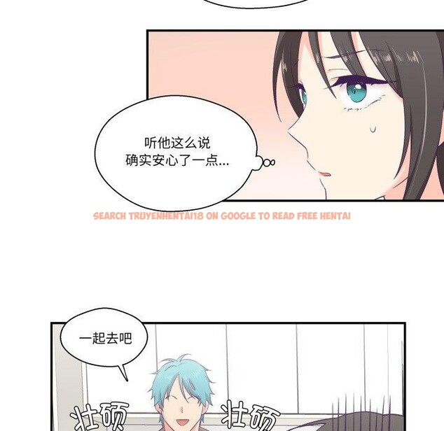 查看漫画柔軟的愛人 - 第6話 - sayhentaiz.net中的3303282图片
