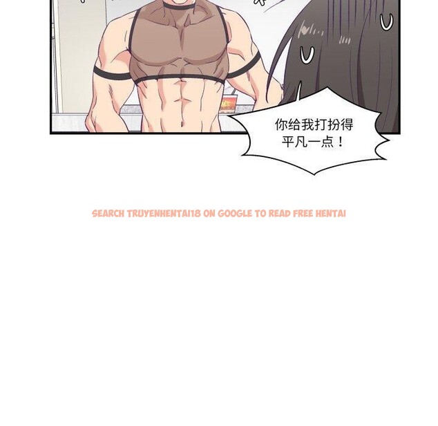 查看漫画柔軟的愛人 - 第6話 - sayhentaiz.net中的3303283图片