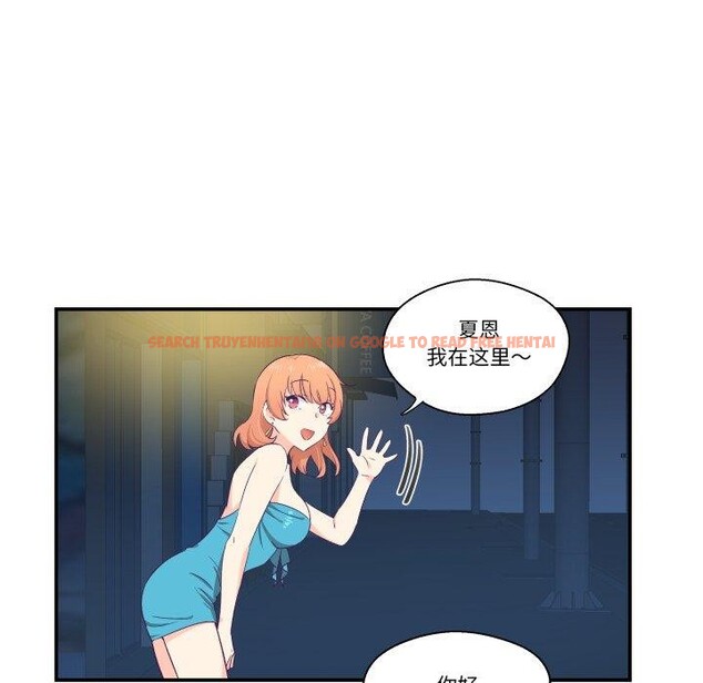 查看漫画柔軟的愛人 - 第6話 - sayhentaiz.net中的3303286图片