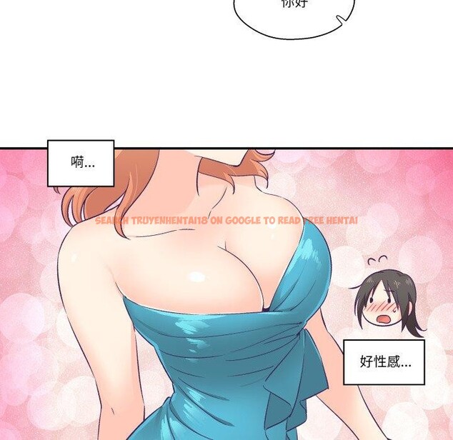 查看漫画柔軟的愛人 - 第6話 - sayhentaiz.net中的3303287图片