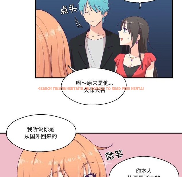 查看漫画柔軟的愛人 - 第6話 - sayhentaiz.net中的3303289图片