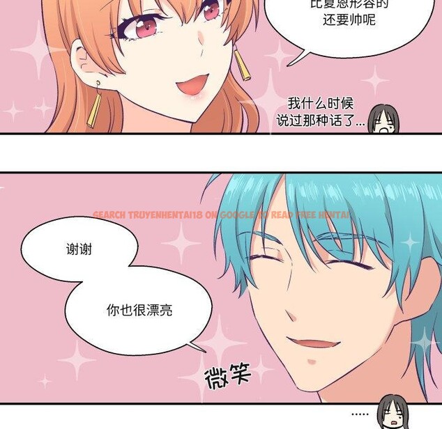 查看漫画柔軟的愛人 - 第6話 - sayhentaiz.net中的3303290图片