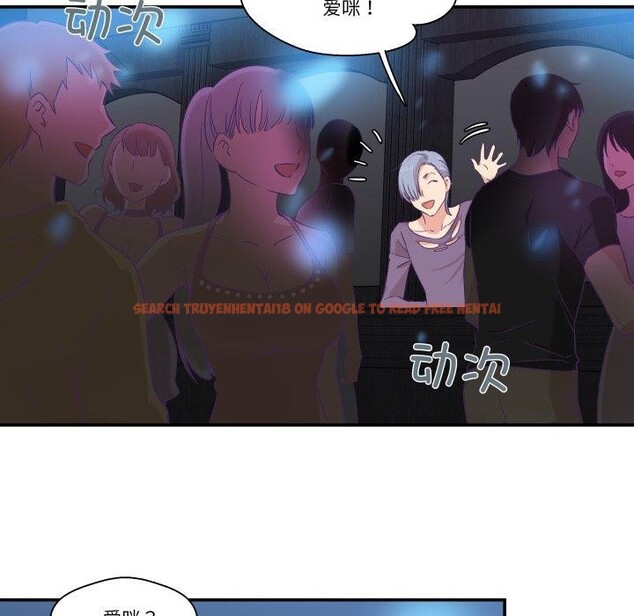 查看漫画柔軟的愛人 - 第6話 - sayhentaiz.net中的3303297图片
