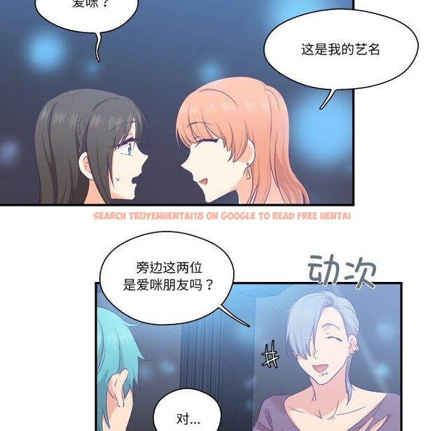 查看漫画柔軟的愛人 - 第6話 - sayhentaiz.net中的3303298图片