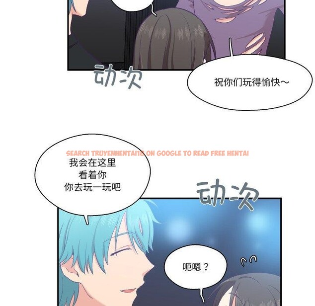 查看漫画柔軟的愛人 - 第6話 - sayhentaiz.net中的3303299图片