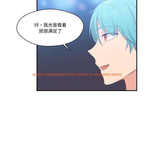 查看漫画柔軟的愛人 - 第6話 - sayhentaiz.net中的3303306图片