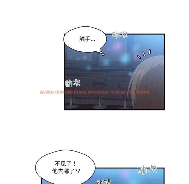 查看漫画柔軟的愛人 - 第6話 - sayhentaiz.net中的3303309图片