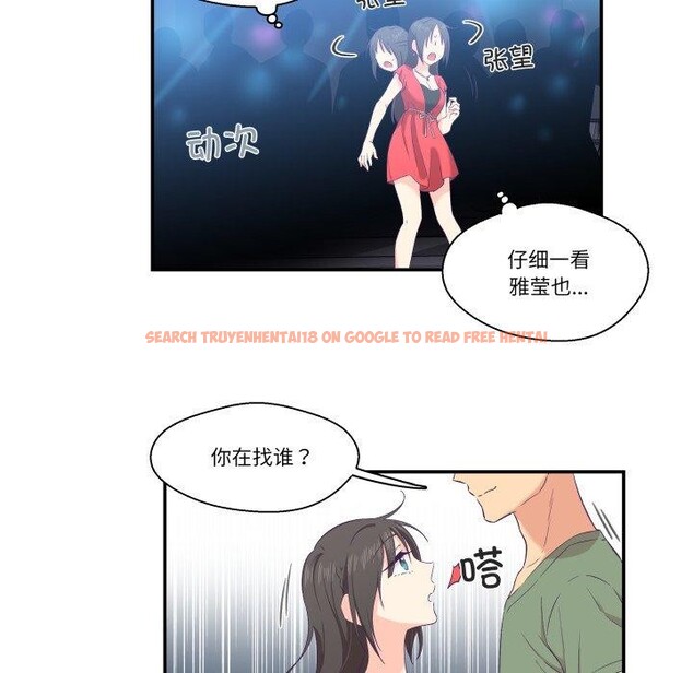 查看漫画柔軟的愛人 - 第6話 - sayhentaiz.net中的3303310图片