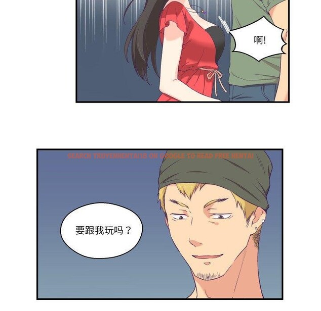 查看漫画柔軟的愛人 - 第6話 - sayhentaiz.net中的3303311图片