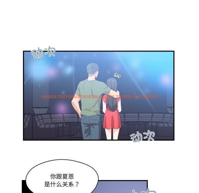 查看漫画柔軟的愛人 - 第6話 - sayhentaiz.net中的3303313图片