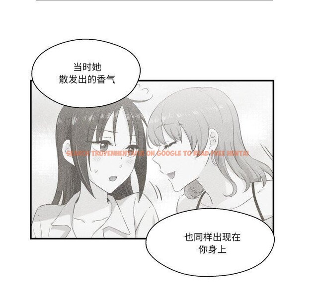 查看漫画柔軟的愛人 - 第7話 - sayhentaiz.net中的3327196图片