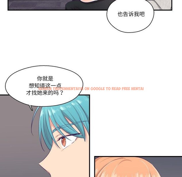 查看漫画柔軟的愛人 - 第7話 - sayhentaiz.net中的3327199图片