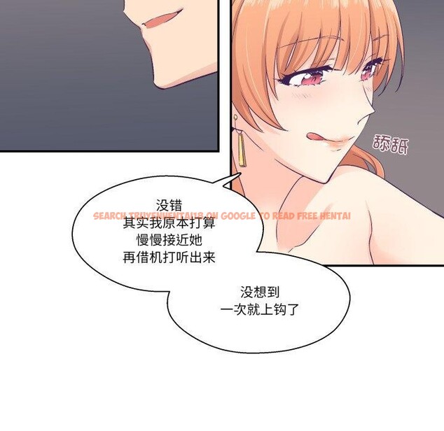 查看漫画柔軟的愛人 - 第7話 - sayhentaiz.net中的3327200图片