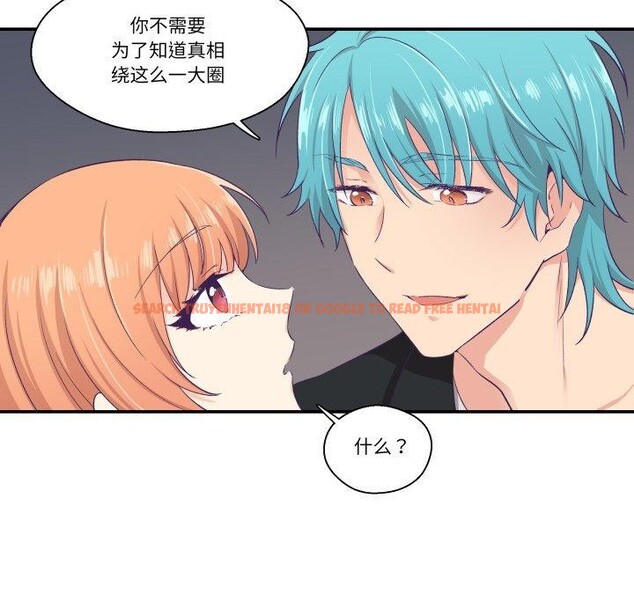 查看漫画柔軟的愛人 - 第7話 - sayhentaiz.net中的3327203图片