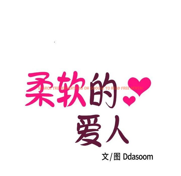 查看漫画柔軟的愛人 - 第7話 - sayhentaiz.net中的3327204图片