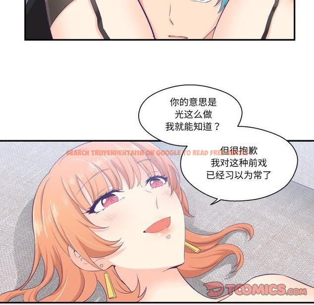 查看漫画柔軟的愛人 - 第7話 - sayhentaiz.net中的3327207图片