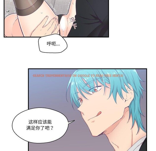 查看漫画柔軟的愛人 - 第7話 - sayhentaiz.net中的3327220图片